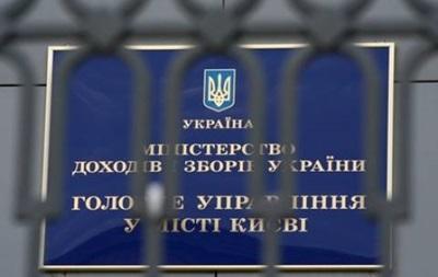 Ликвидация Миндоходов несвоевременна - Союз промышленников и предпринимателей