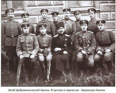 Прибалтийское шапито 1919 года () Прибалтийское шапито 1919 года
