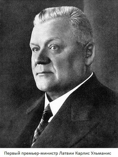 Прибалтийское шапито 1919 года () Прибалтийское шапито 1919 года