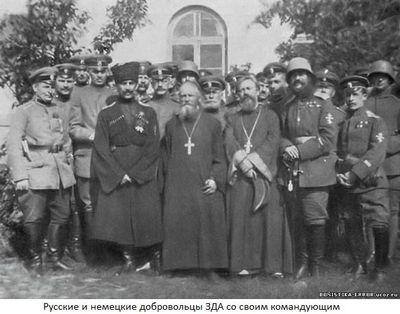 Прибалтийское шапито 1919 года () Прибалтийское шапито 1919 года