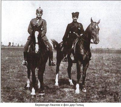 Прибалтийское шапито 1919 года () Прибалтийское шапито 1919 года