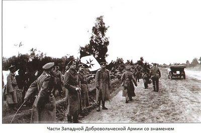 Прибалтийское шапито 1919 года () Прибалтийское шапито 1919 года