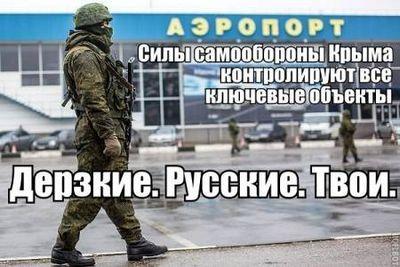 Союз десантников России приглашает отдохнуть