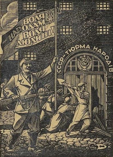 Циничный взгляд на события на Украине