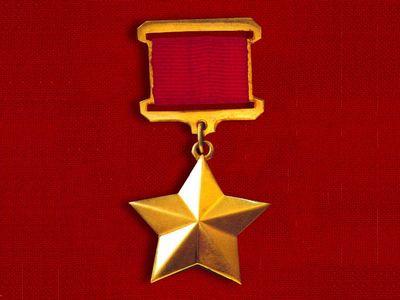 80 лет назад было учреждено звание Герой Советского Союза () 80 лет назад было учреждено звание Герой Советского Союза