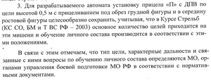 Чудаки в военной форме () Чудаки в военной форме