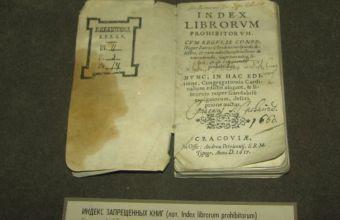 9 апреля 1966 Ватикан отменил Индекс запрещенных книг, просуществовавший более четырех веков.