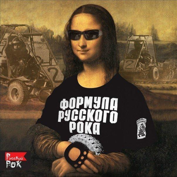 Лучшие русские рок группы