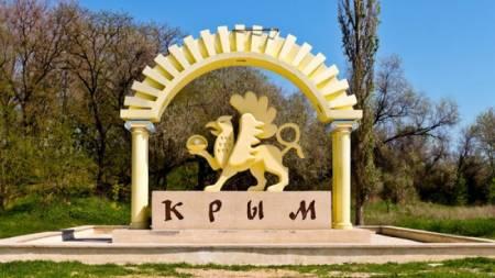 Китай намерен масштабно инвестировать в Крым