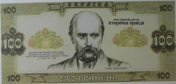 Кобзарь Дармограй и Шевченко в маске