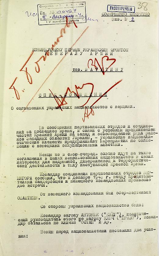Минобороны рассекретило архивы о деятельности УПА в период ВОВ
