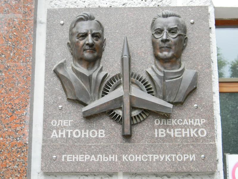 Отец транспортной авиации. Олег Константинович Антонов