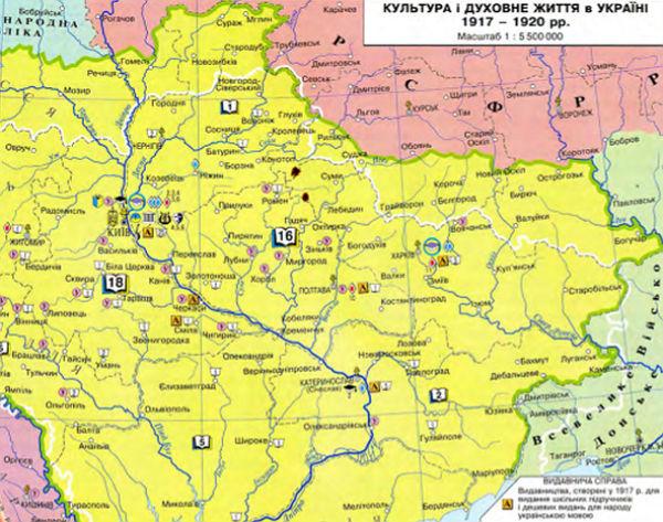 О границе между советской Украиной и большевистской Россией. 1919
