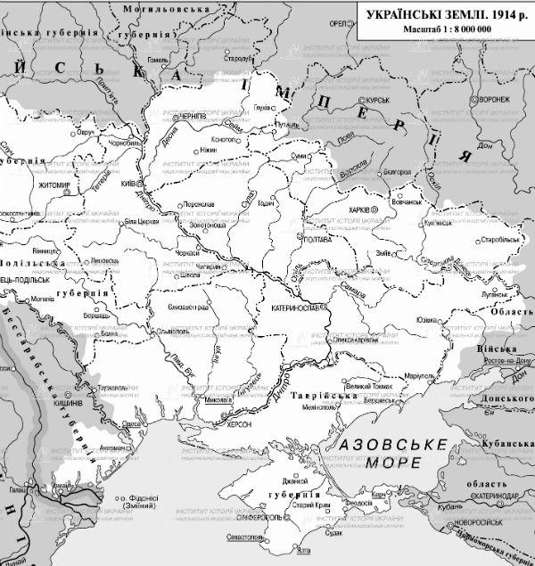 О границе между советской Украиной и большевистской Россией. 1919