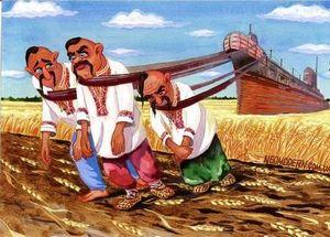 Украинский трезубец бога Нептуна () Украинский трезубец бога Нептуна