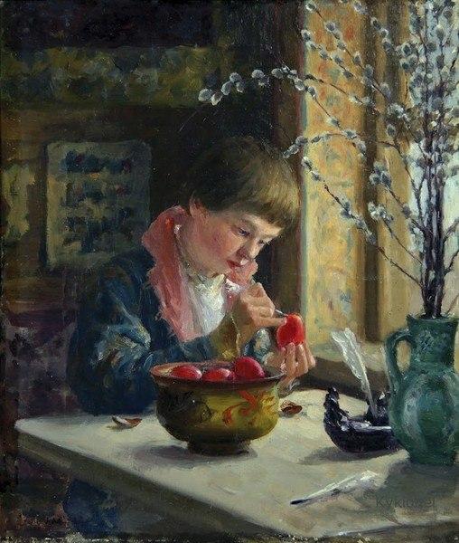 Великий (Чистый) Четверг