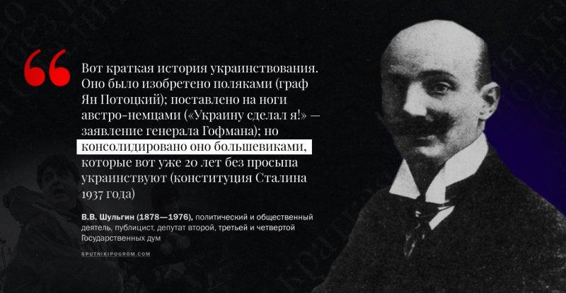Дореволюционные русские об украинцах и украинской идее (занимательные цитаты) () Дореволюционные русские об украинцах и украинской идее (занимательные цитаты)