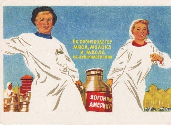 Правда о дефиците в СССР () Правда о дефиците в СССР