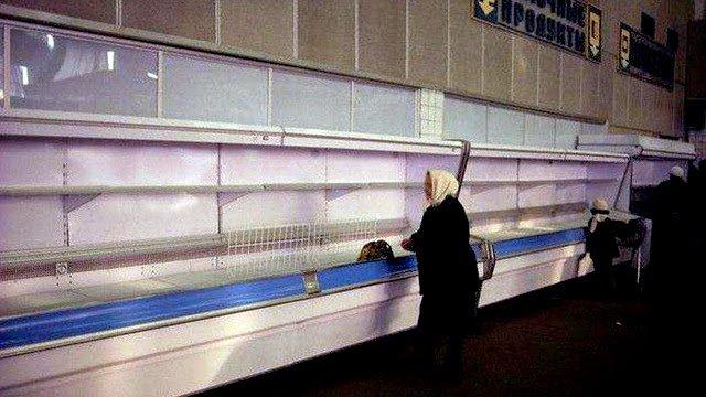 Правда о дефиците в СССР () Правда о дефиците в СССР