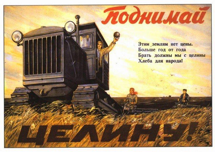 Правда о дефиците в СССР () Правда о дефиците в СССР