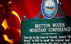 СССР мог стать «соучредителем» Бреттон-вудской системы