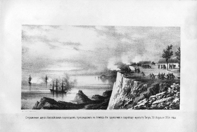 Укрощение британского «Тигра» () Укрощение британского «Тигра»