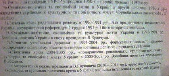 А тем временем шустрые украинские депутаты и историки... () А тем временем шустрые украинские депутаты и историки...