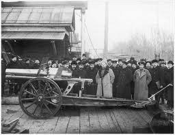 Державный край