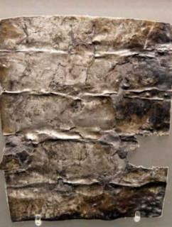 Древние проклятия внесли в "Память мира" () Древние проклятия внесли в "Память мира"