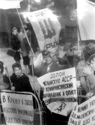 Могла Украина потерять Крым в 1990-х