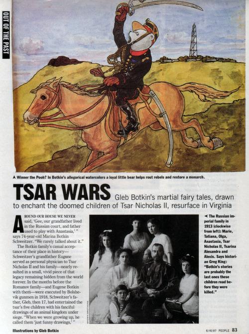 Глеб Боткин – первый создатель неоязыческой религии