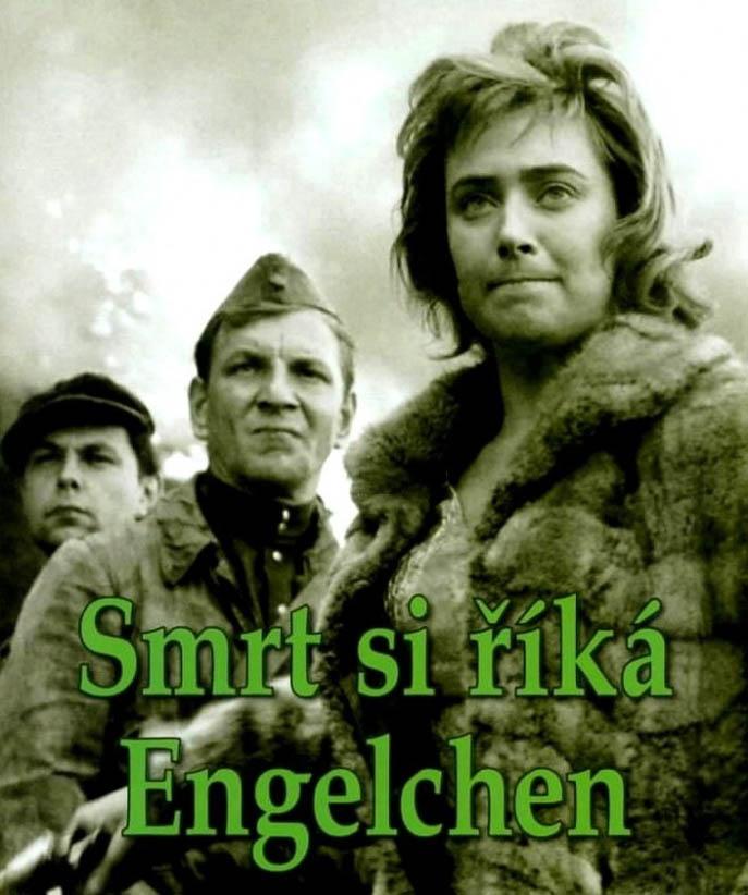 Кино это тоже оружие () Кино это тоже оружие