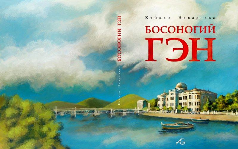 Кино это тоже оружие () Кино это тоже оружие