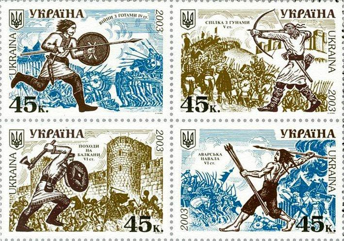 Миф об «украинском народе». Часть 2