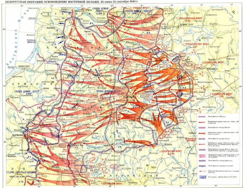 Пятый сталинский удар: операция «Багратион» () Пятый сталинский удар: операция «Багратион»