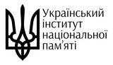 Шагин-Гирей. Сокол, убитого двуглавым орлом