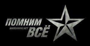 Со дна Дона подняли советский танк КВ-1 () Со дна Дона подняли советский танк КВ-1