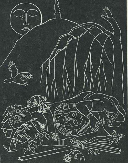 Тайна «Слова о полку Игореве»