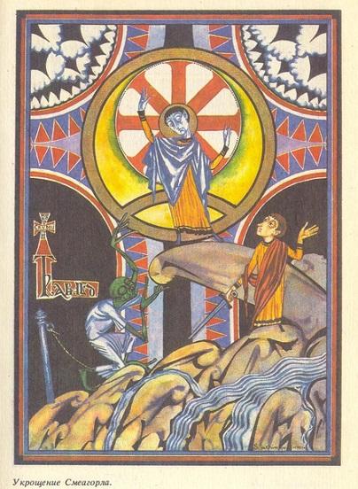 «Властелин колец» в христианских миниатюрах () «Властелин колец» в христианских миниатюрах