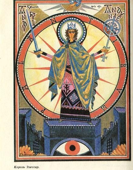 «Властелин колец» в христианских миниатюрах () «Властелин колец» в христианских миниатюрах