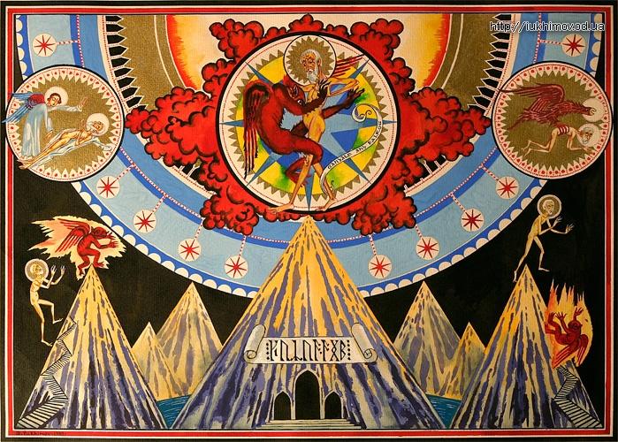 «Властелин колец» в христианских миниатюрах () «Властелин колец» в христианских миниатюрах