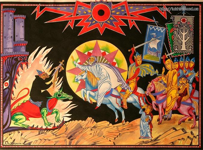 «Властелин колец» в христианских миниатюрах () «Властелин колец» в христианских миниатюрах