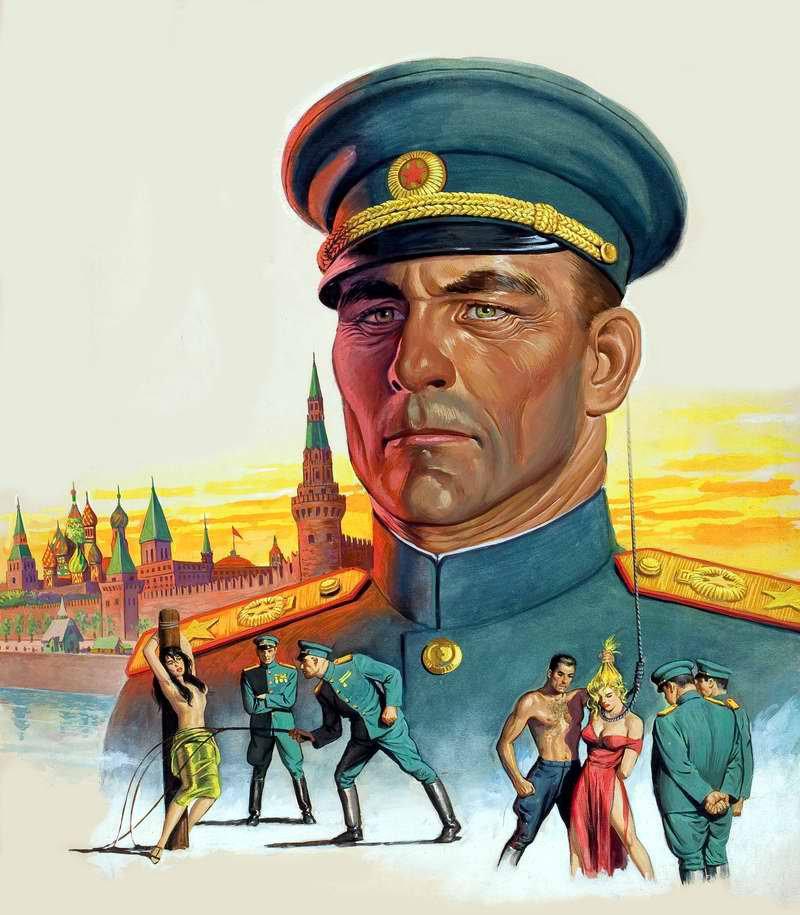 Война США и СССР глазами американских художников () Война США и СССР глазами американских художников
