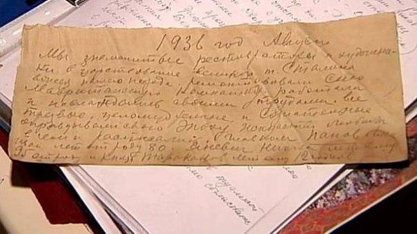 СТРАННАЯ НАХОДКА РЕСТАВРАТОРОВ В ЮСУПОВСКОМ ДВОРЦЕ!