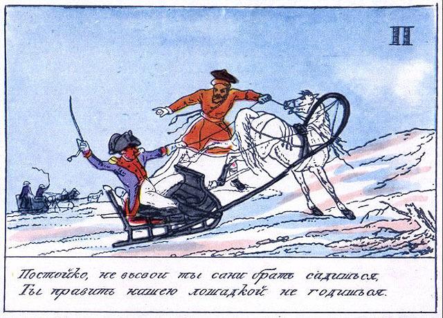 Английский «ленд-лиз» для России в Отечественной войне 1812 года () Английский «ленд-лиз» для России в Отечественной войне 1812 года