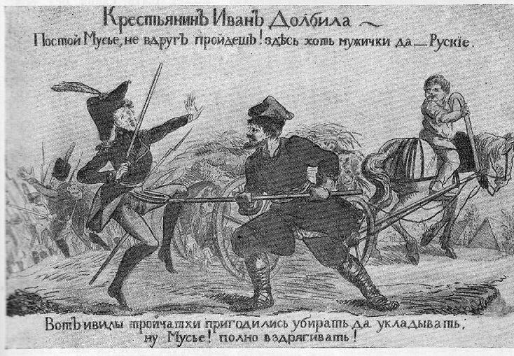 Английский «ленд-лиз» для России в Отечественной войне 1812 года () Английский «ленд-лиз» для России в Отечественной войне 1812 года