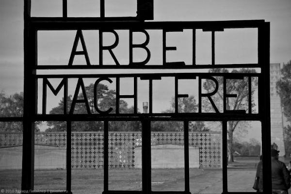 Целленбау: место, где был заключен Бандеру и Европу