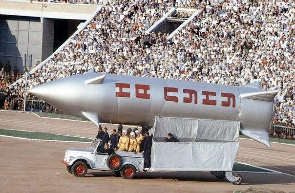 Спартакиада народов СССР. () Спартакиада народов СССР.