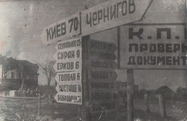 Битва за Днепр () Битва за Днепр