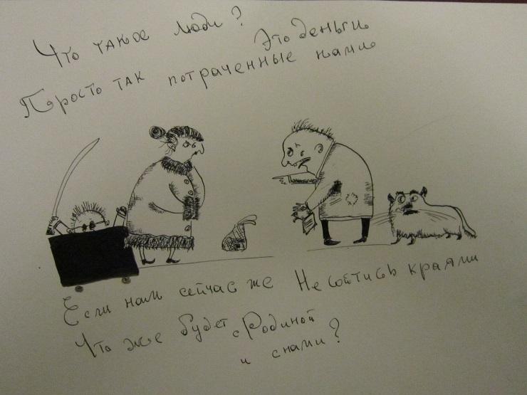 Хотят Брежнева, колбасы, пива и чтобы не трогали () Хотят Брежнева, колбасы, пива и чтобы не трогали